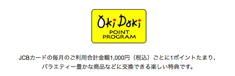 f:id:nininakeru:20180417001926p:plain