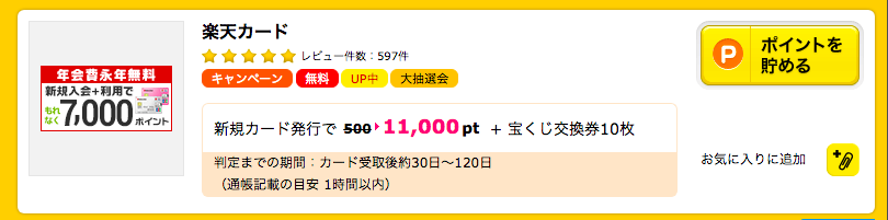 f:id:nininakeru:20180420091216p:plain f:id:nininakeru:20180420091216p:plain
