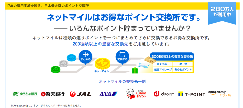 f:id:nininakeru:20180509193615p:plain