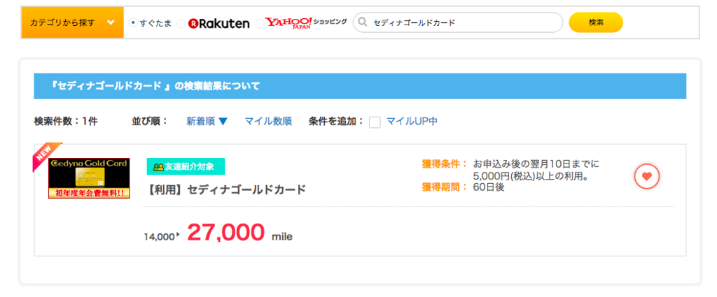 f:id:nininakeru:20180509194334p:plain