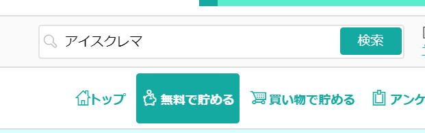 f:id:nininakeru:20180706205722p:plain f:id:nininakeru:20180706205722p:plain