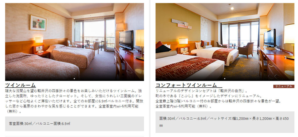 f:id:nininakeru:20180806133911p:plain