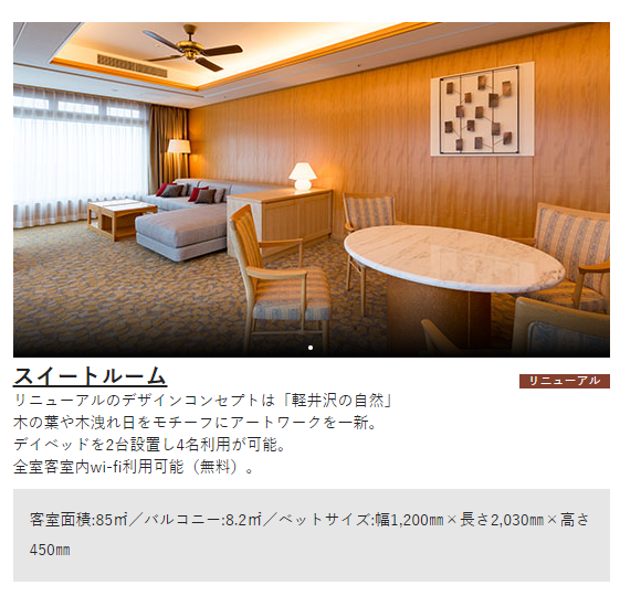 f:id:nininakeru:20180806134517p:plain