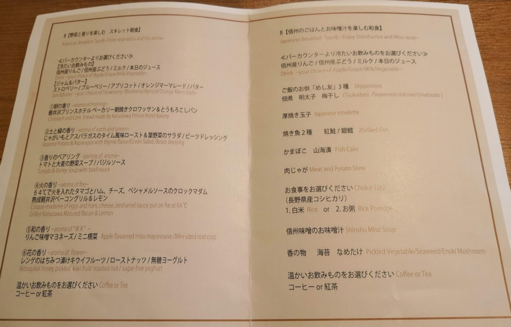 f:id:nininakeru:20180914214025p:plain