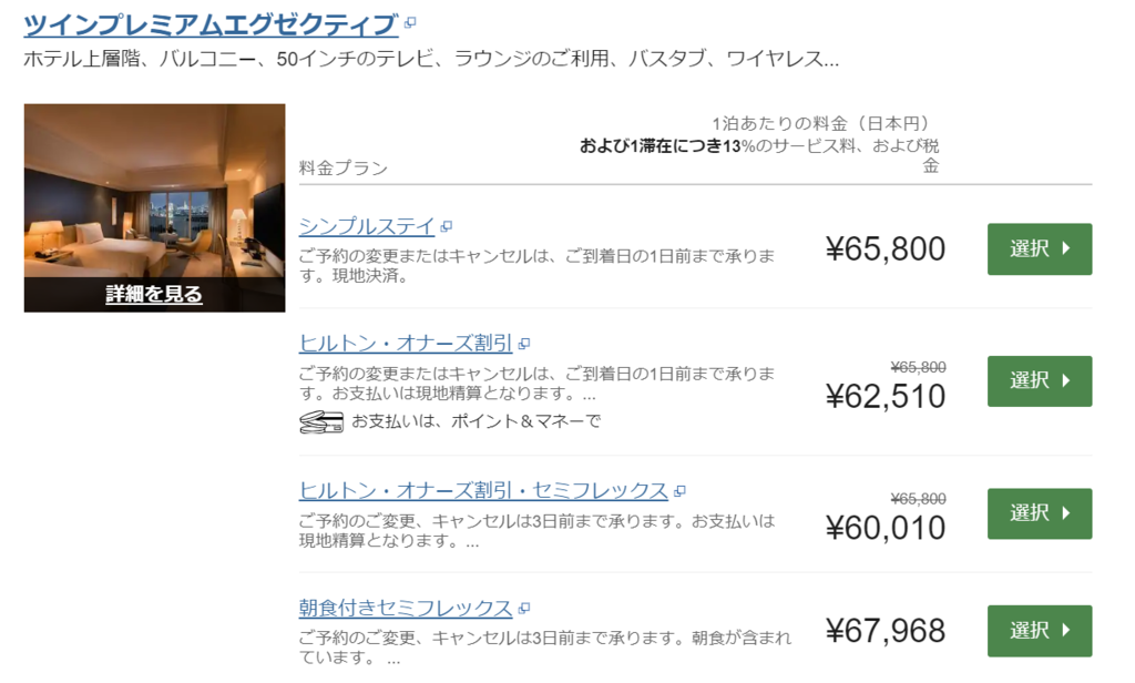 f:id:nininakeru:20181203161852p:plain