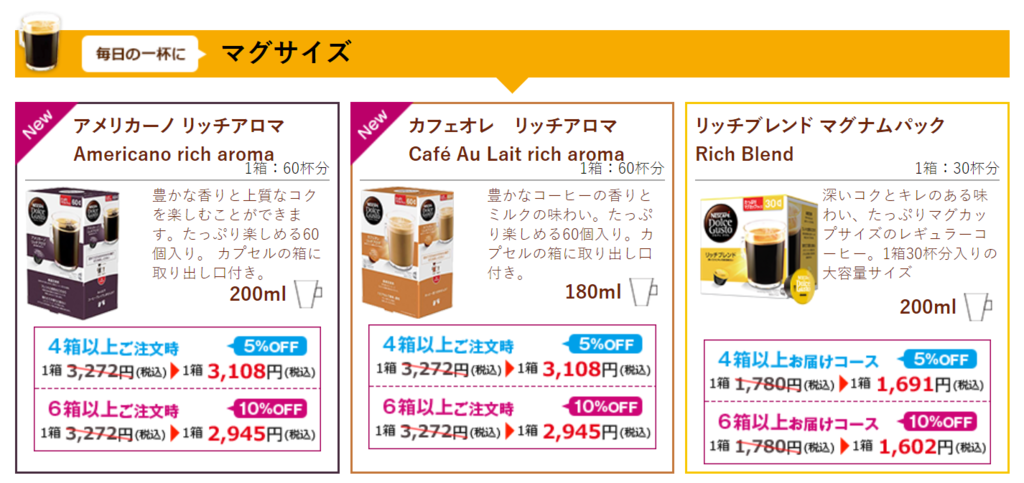 f:id:nininakeru:20181212171605p:plain