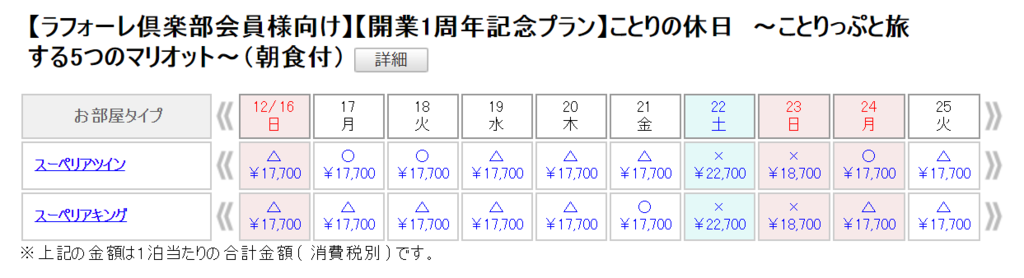 f:id:nininakeru:20181215143959p:plain