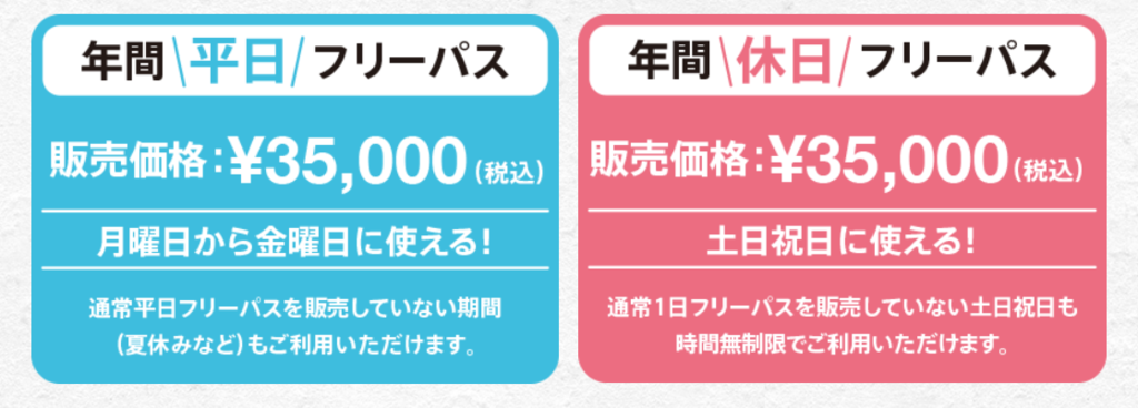 f:id:nininakeru:20190104135145p:plain