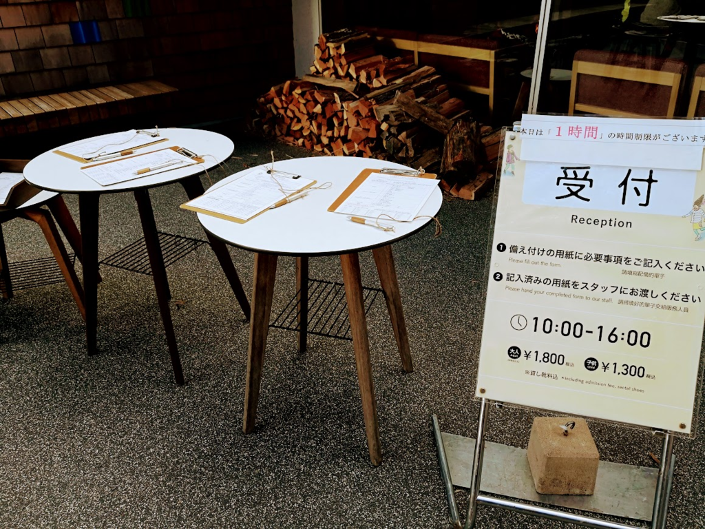 f:id:nininakeru:20190104225144p:plain