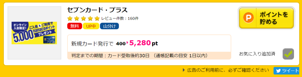 f:id:nininakeru:20190105215033p:plain