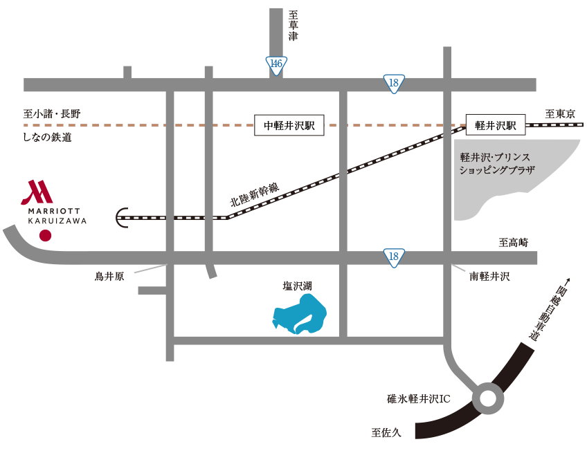 軽井沢マリオットホテルアクセスマップ