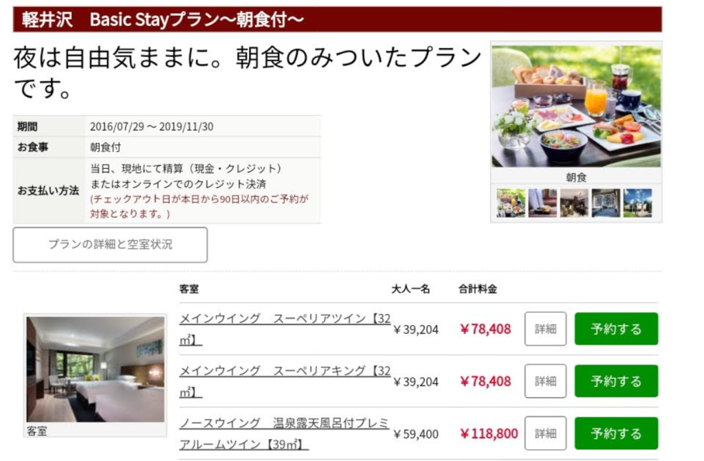 f:id:nininakeru:20190108122356p:plain