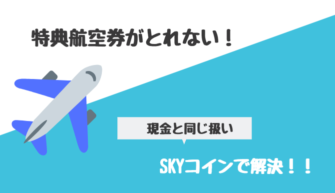 f:id:nininakeru:20190301230316p:plain