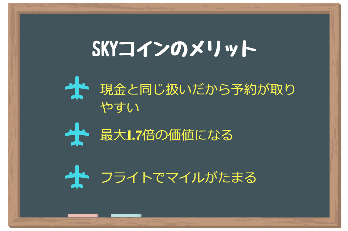 初心者向けANAマイルの貯め方】裏ワザで大量ANAマイルをゲットする方法 - 初心者陸マイラーが簡単にハワイに行く方法