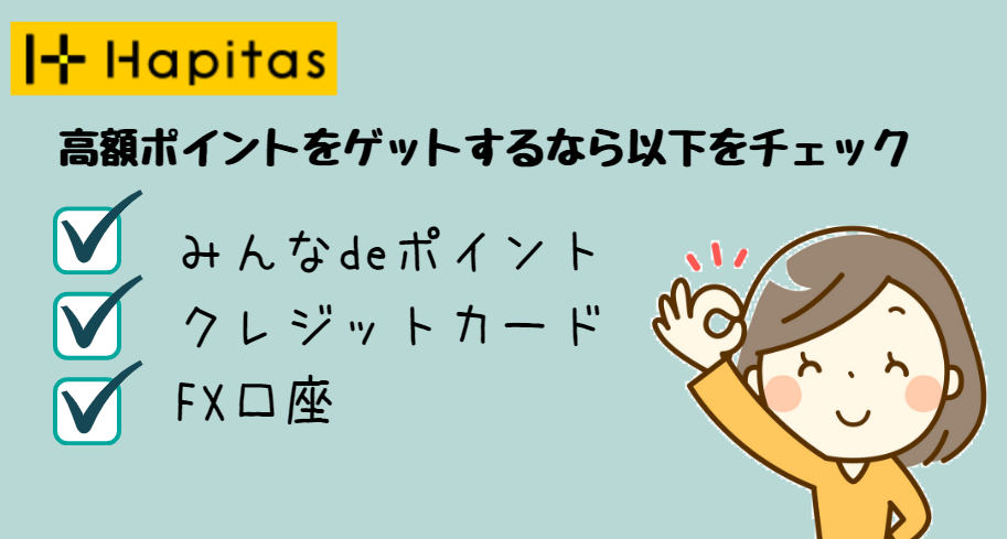 f:id:nininakeru:20190323222936p:plain