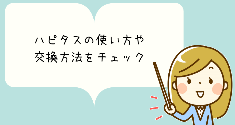 f:id:nininakeru:20190324205651p:plain