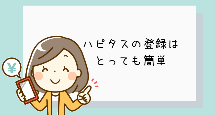 f:id:nininakeru:20190324210226p:plain