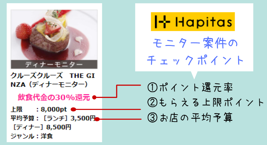 f:id:nininakeru:20190325220509p:plain
