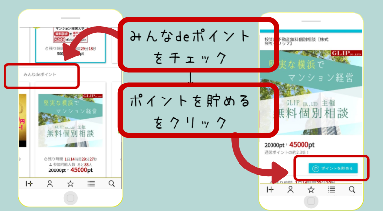 f:id:nininakeru:20190406004127p:plain