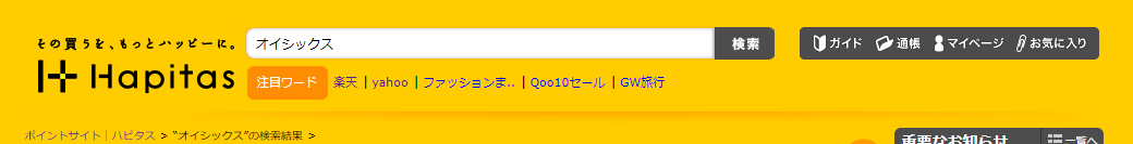 f:id:nininakeru:20190414221800p:plain