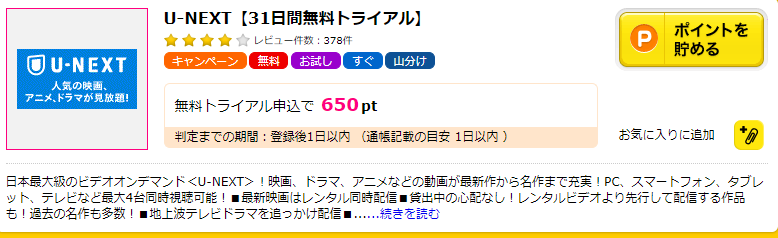 f:id:nininakeru:20190419091407p:plain