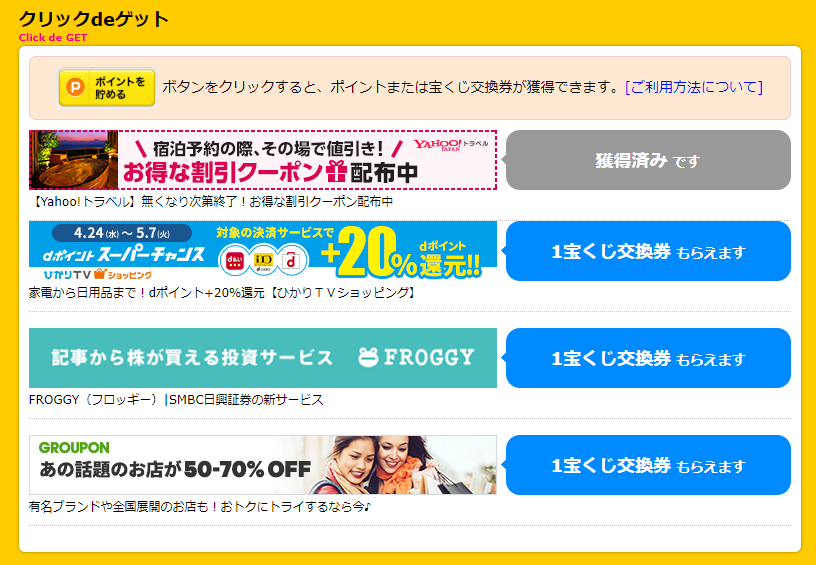 f:id:nininakeru:20190508214149p:plain