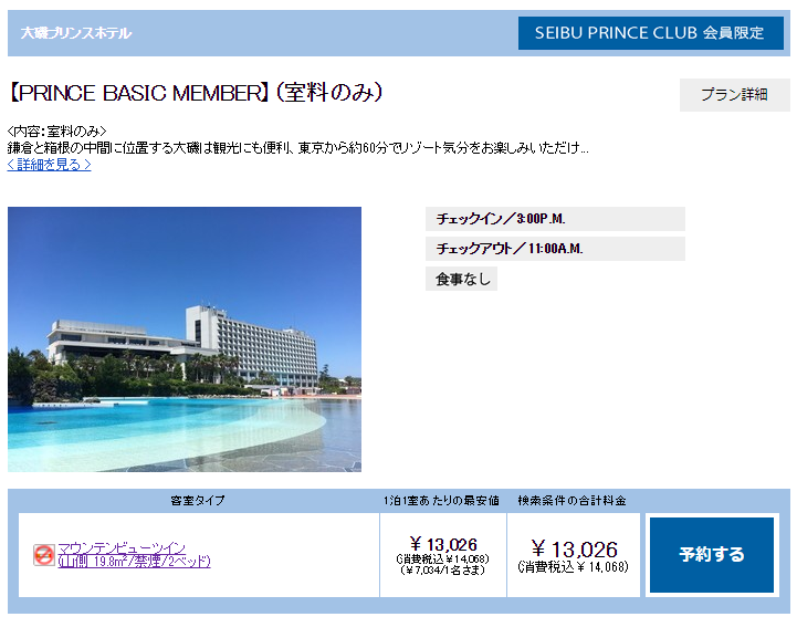 f:id:nininakeru:20190526202901p:plain