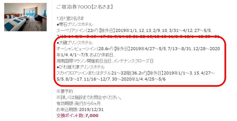 f:id:nininakeru:20190526205802p:plain
