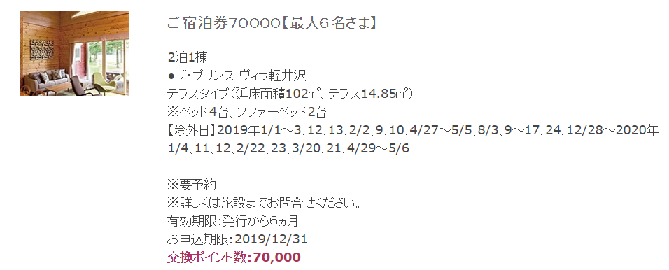 f:id:nininakeru:20190530212343p:plain