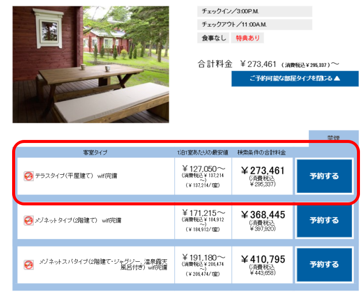 f:id:nininakeru:20190530234322p:plain