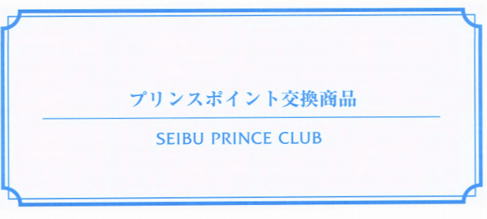 f:id:nininakeru:20190530234841p:plain