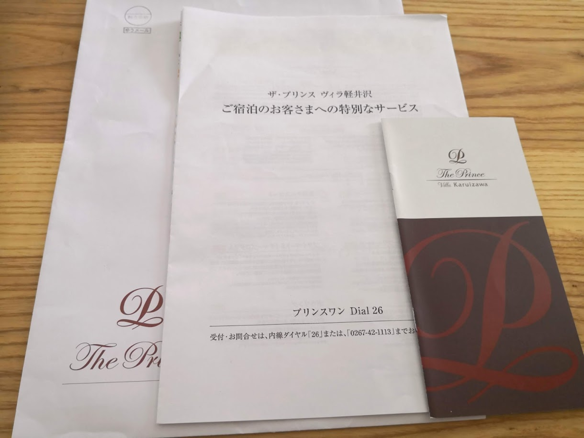 f:id:nininakeru:20190531142156p:plain