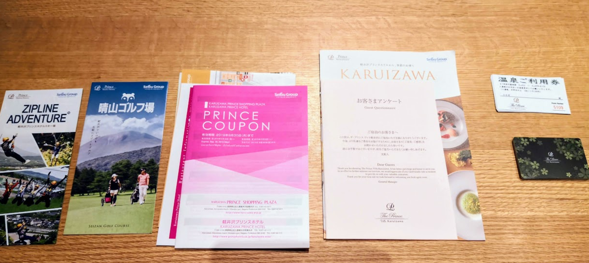 f:id:nininakeru:20190602230238p:plain