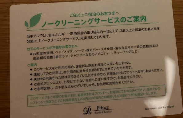 f:id:nininakeru:20190603131148p:plain