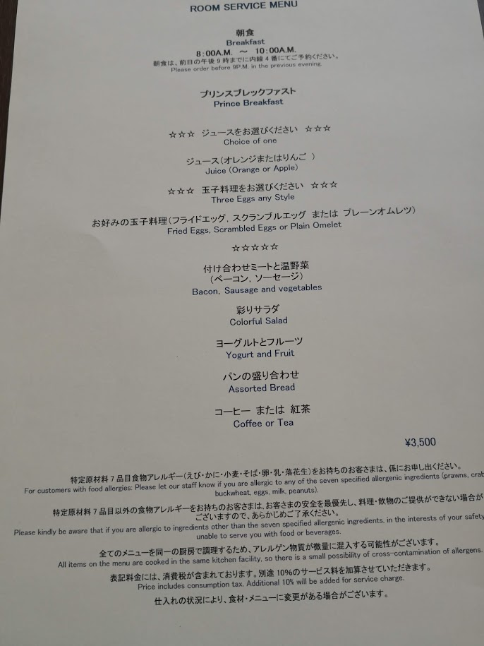 f:id:nininakeru:20190605094444p:plain