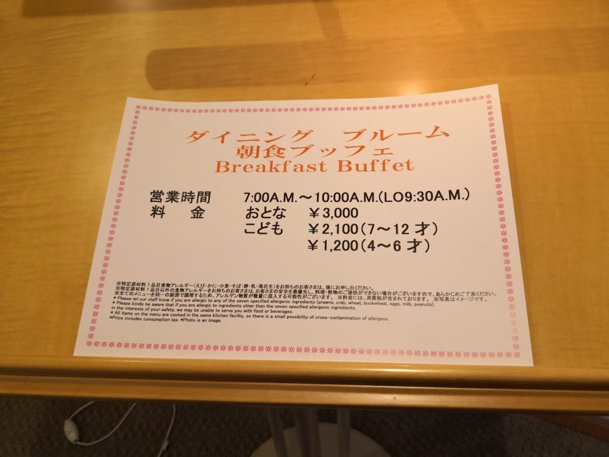 f:id:nininakeru:20190605094712p:plain