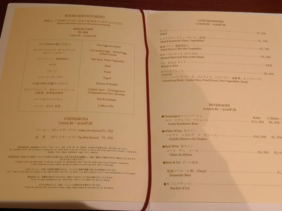 f:id:nininakeru:20190904083432p:plain