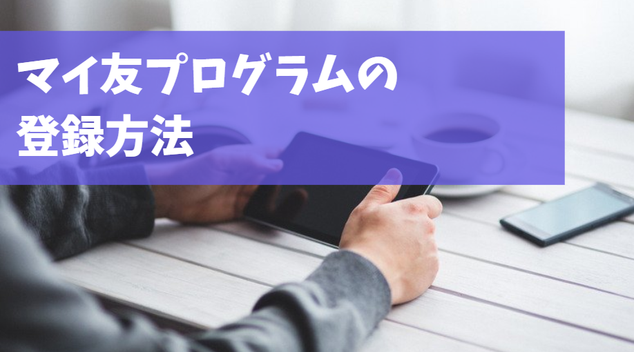 f:id:nininakeru:20191031110220p:plain