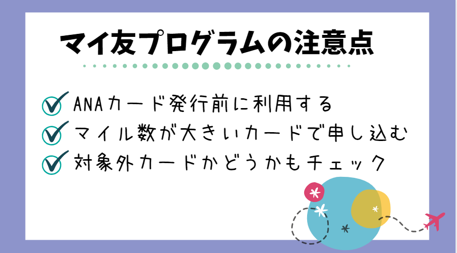 f:id:nininakeru:20191031110638p:plain