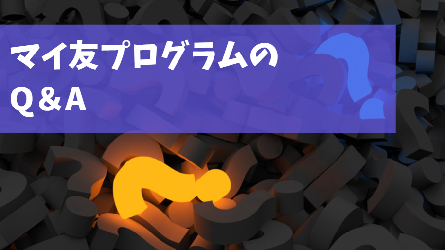 f:id:nininakeru:20191031110807p:plain