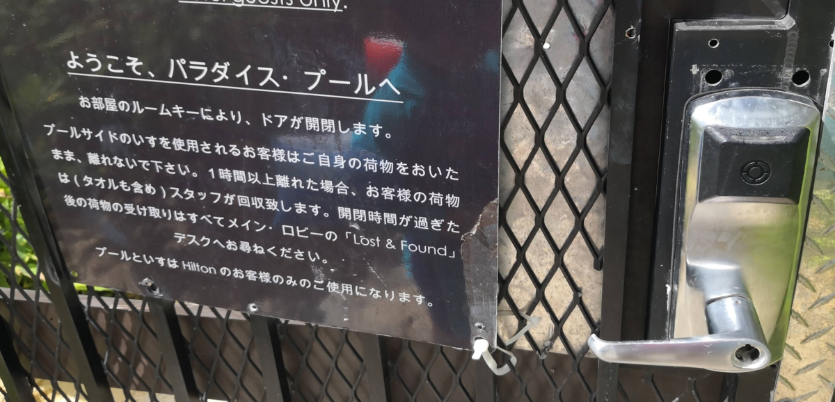 f:id:nininakeru:20191104233458p:plain