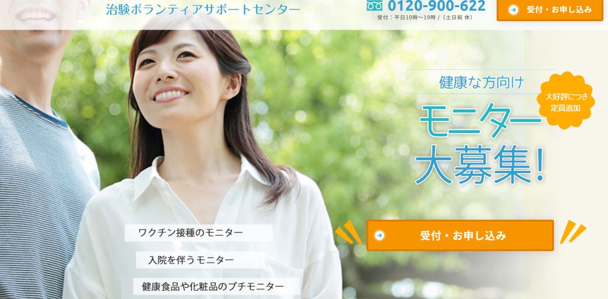 f:id:nininakeru:20200402103845p:plain