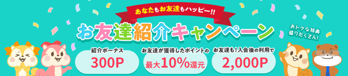 f:id:nininakeru:20220401215748p:plain