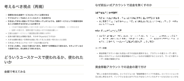 f:id:ninjaad:20201208093037p:plain
