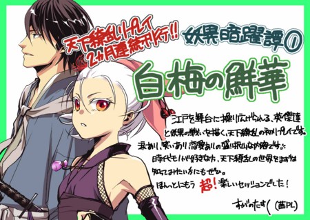 f:id:ninjahattari:20100416172033j:image