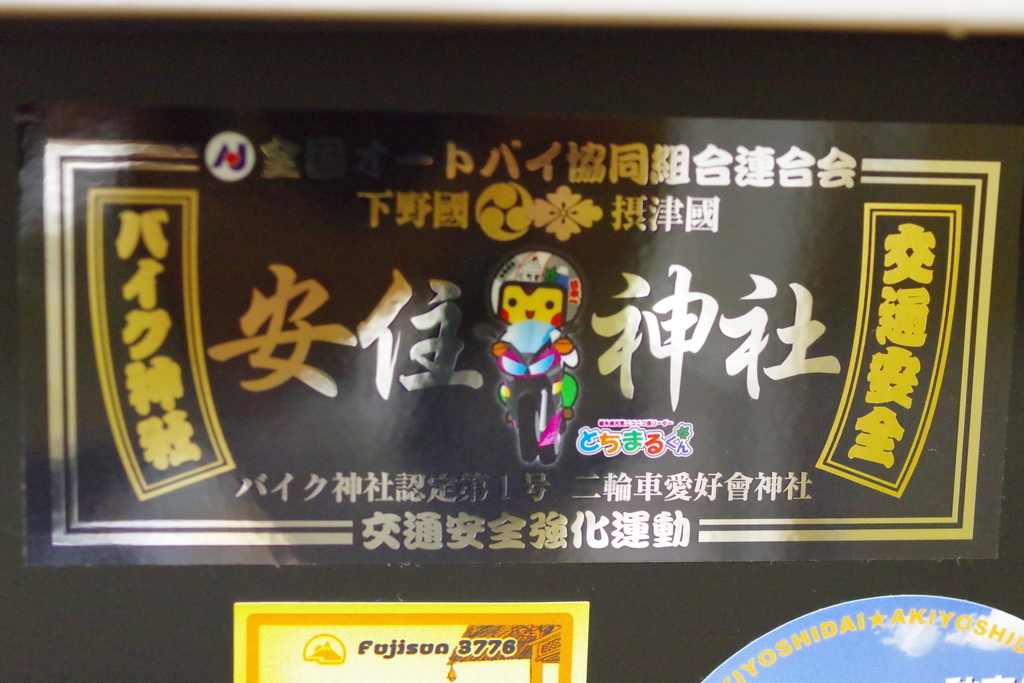 f:id:ninjalifegudaguda:20181208185642j:plain f:id:ninjalifegudaguda:20181208185642j:plain