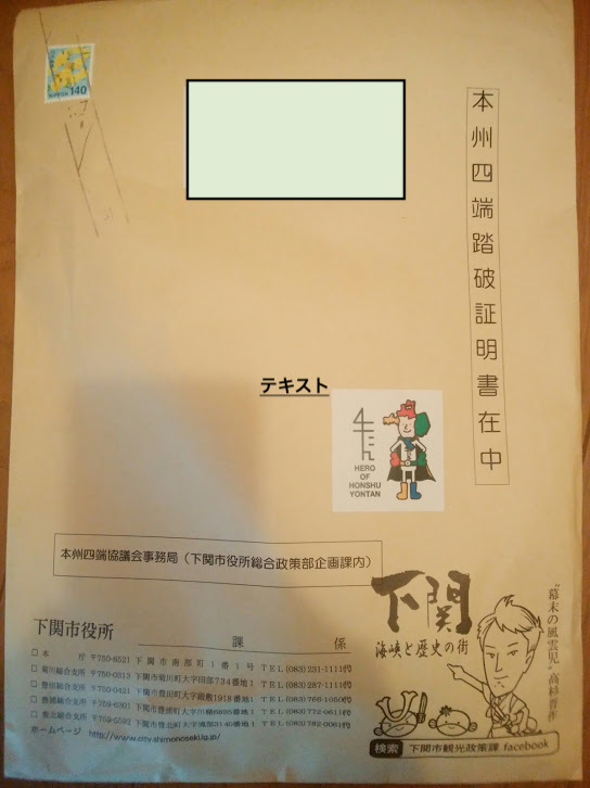 f:id:ninjalifegudaguda:20190124215502j:plain f:id:ninjalifegudaguda:20190124215502j:plain