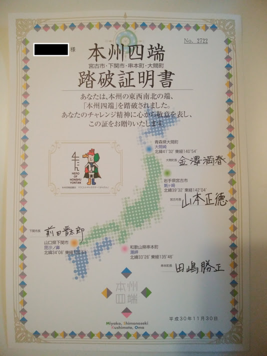 f:id:ninjalifegudaguda:20190124215835j:plain f:id:ninjalifegudaguda:20190124215835j:plain