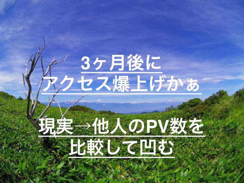 f:id:ninjalifegudaguda:20190226211959j:plain f:id:ninjalifegudaguda:20190226211959j:plain