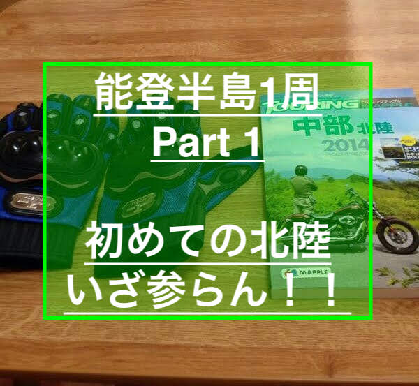 f:id:ninjalifegudaguda:20190228203156j:plain f:id:ninjalifegudaguda:20190228203156j:plain